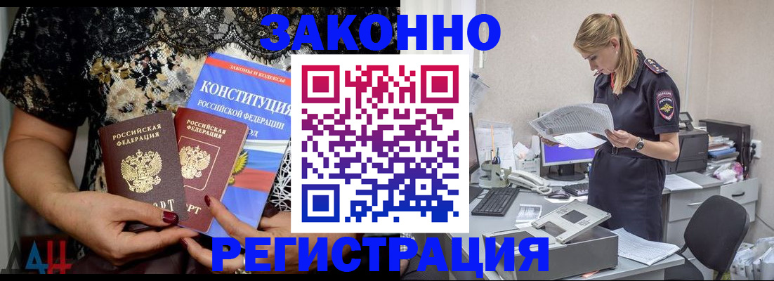 пропишу в квартире в Лермонтове